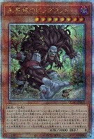 召命の神弓－アポロウーサ【遊戯王トレカお買得価格通販：トレコロ】