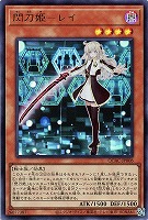 三戦の号【ウルトラ】{QCAC-JP096}《魔法》