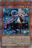 【遊戯王】QCSE)左手パー◇閃刀姫-レイ