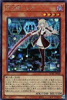 【遊戯王】シークレットレア)左手パー◇閃刀姫-レイ