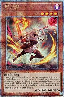 カードを買う/遊戯王/RARITY COLLECTIONシリーズ/QUARTER