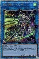 【遊戯王】QCSE)銀髪◇閃刀姫-ハヤテ