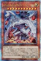 【遊戯王】QCSE)人型◇原始生命態ニビル