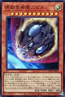 マルチャミー・フワロス【遊戯王トレカお買得価格通販：トレコロ】