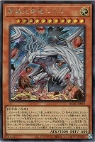 カードを買う/遊戯王/RARITY COLLECTIONシリーズ/QUARTER