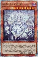 カードを買う/遊戯王/RARITY COLLECTIONシリーズ/QUARTER