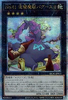 カードを売る/遊戯王/RARITY COLLECTIONシリーズ/QUARTER カードを売る/遊戯王/RARITY COLLECTIONシリーズ/QUARTER