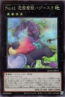 カードを買う/遊戯王/RARITY COLLECTIONシリーズ(並び順：価格