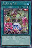 遊戯王】最新!!超強化買取リスト!: カードを売る/ カード通販 遊戯王】最新!!超強化買取リスト!: カードを売る/ カード通販