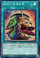 昔の遊戯王カード(シークレットレア1枚、ウルトラレア6枚