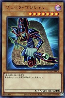 カードを売る/遊戯王/RARITY COLLECTIONシリーズ/QUARTER