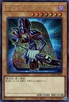 遊戯王 ブラック・マジシャン レリーフ 71OT45yyxtL._UF350,350_QL50_.jpg