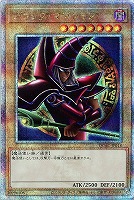 遊戯王 ブラックマジシャン 46986414 初期 ステンレス製 - メルカリ