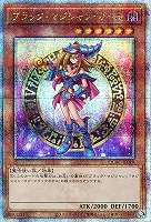 赫焉竜グランギニョル【遊戯王トレカお買得価格通販：トレコロ】