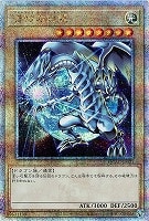 死者蘇生【遊戯王トレカお買得価格通販：トレコロ】