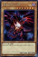 カードを売る/遊戯王/RARITY COLLECTIONシリーズ/QUARTER カードを売る/遊戯王/RARITY COLLECTIONシリーズ/QUARTER