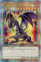 カードを買う/遊戯王/RARITY COLLECTIONシリーズ(並び順:発売日 カードを買う/遊戯王/RARITY COLLECTIONシリーズ(並び順:発売日