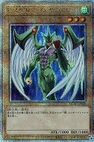 E・HERO フェザーマン SE E・HERO フェザーマン 販売 | 大会関連カード | 遊戯王