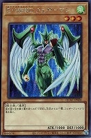 【遊戯王】シークレットレア)背景青◇E・HERO フェザーマン