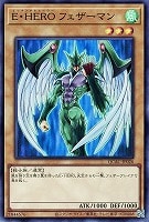 【遊戯王】スーパーレア◇E・HERO フェザーマン