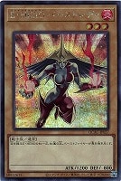 【遊戯王】シークレットレア)正面◇E・HERO バーストレディ