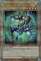 【遊戯王】QCSE)背景円◇E・HERO スパークマン