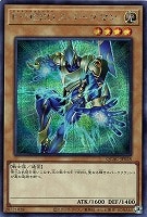 【遊戯王】シークレットレア)背景円◇E・HERO スパークマン