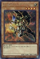 【遊戯王】シークレットレア)横向き◇E・HERO スパークマン