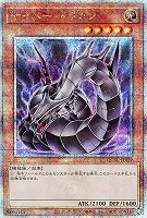 ● T キズ　遊戯王　ブラック・マジシャン　N4802 キズあり【遊戯王】ウルトラレア◇ブラック・マジシャン(中古