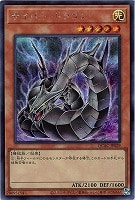 【遊戯王】シークレットレア)黒色◇サイバー・ドラゴン