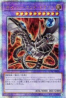 カードを買う/遊戯王/RARITY COLLECTIONシリーズ/QUARTER カードを買う/遊戯王/RARITY COLLECTIONシリーズ/QUARTER