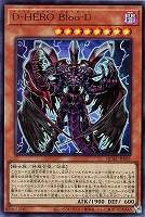 ブラック・マジシャン【遊戯王トレカお買得価格通販：トレコロ】