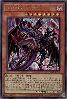 【遊戯王】シークレットレア)横向き◇D-HERO Bloo-D