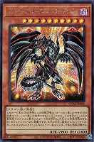 ファッション好きが選ぶ人気ブランドランキング 三戦の号【遊戯王トレカお買得価格通販：トレコロ】 遊戯王OCG デュエルモンスターズ