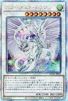カードを買う/遊戯王/RARITY COLLECTIONシリーズ/QUARTER