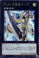 迷宮城の白銀姫【遊戯王トレカお買得価格通販:トレコロ】 迷宮城の白銀姫【遊戯王トレカお買得価格通販:トレコロ】