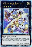 ドロール＆ロックバード【遊戯王トレカお買得価格通販：トレコロ】