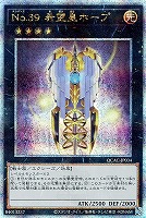 カードを買う/遊戯王/RARITY COLLECTIONシリーズ(並び順:発売日 カードを買う/遊戯王/RARITY COLLECTIONシリーズ(並び順:発売日