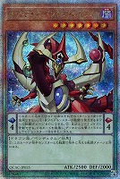 黒魔女ディアベルスター【遊戯王トレカお買得価格通販：トレコロ】