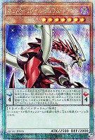 閃刀姫－レイ【遊戯王トレカお買得価格通販：トレコロ】