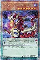 カードを買う/遊戯王/RARITY COLLECTIONシリーズ(並び順：発売日
