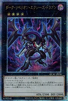 カードを買う/遊戯王/RARITY COLLECTIONシリーズ(並び順：発売日