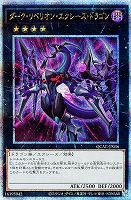 カードを買う/遊戯王/RARITY COLLECTIONシリーズ(並び順：価格