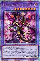 カードを買う/遊戯王/RARITY COLLECTIONシリーズ(72／80ページ