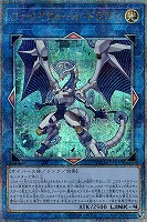 ARS10+】 エクスチェンジ シークレット