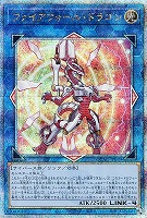 カードを買う/遊戯王/RARITY COLLECTIONシリーズ(並び順：商品
