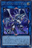 【遊戯王】シークレットレア)背景紫◇ファイアウォール・ドラゴン