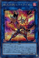 遊戯王　レイ 楽天市場】遊戯王 閃刀姫-レイの通販