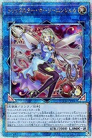転生炎獣アルミラージ【遊戯王トレカお買得価格通販：トレコロ】