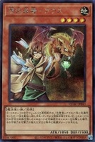 【遊戯王】シークレットレア)杖左手◇憑依装着-アウス